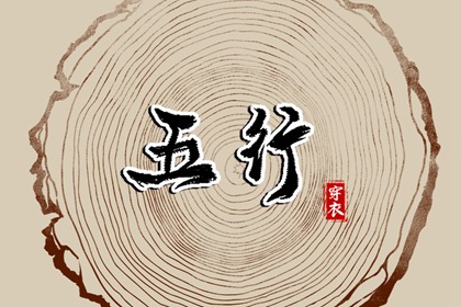 今日农历黄道吉日查询 农历2025年老黄历 农历日历2025年